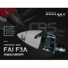 Dual Sky CRS3000.13 MKII Contra Rotating FAI F3A Competition 10S Brushless Motor 490g SRP $1689.35