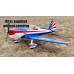 Giant 1/4 Scale Super Chipmunk 99 Inch ARF 60-76cc without covering NEW 2026 by Seagull SRP $1950.98 Giant 1/4 Scale Super Chipmunk 99 Inch ARF 60-76cc without covering NEW 2026 by Seagull SRP $1950.98